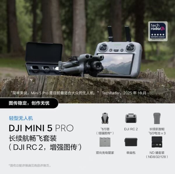 O1CN016TIM4oUHYfH2gAS9_2222579028888-0-cib.jpg DJI Mini 5 Pro Aerial Camera Drone