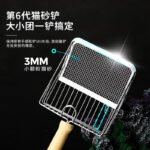 Metal Cat Litter Shovel Two-in-One, Wooden Handle Fine Hole Large Cat Shovel