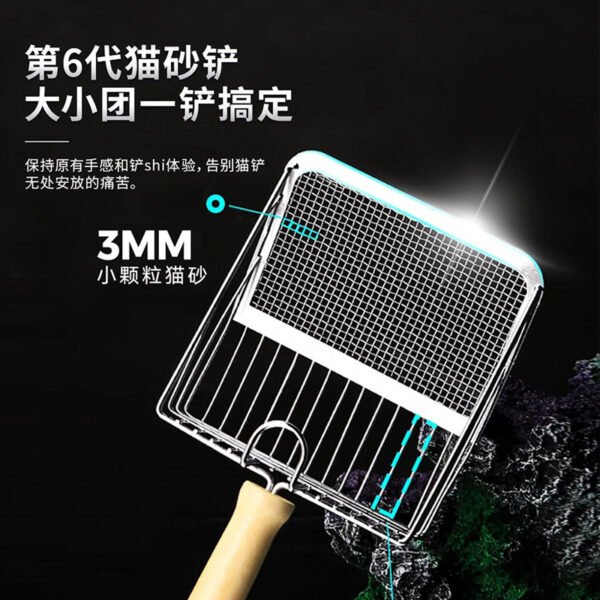 Metal Cat Litter Shovel Two-in-One, Wooden Handle Fine Hole Large Cat Shovel