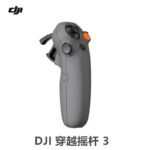 DJI Joystick 3 - Motion Control Accessory for Avata 2 / Mini 4 Pro / Air 3
