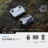 O1CN018VJUs7n7TnE2gAS5_2222579028888-0-cib.jpg DJI Mini 5 Pro Aerial Camera Drone