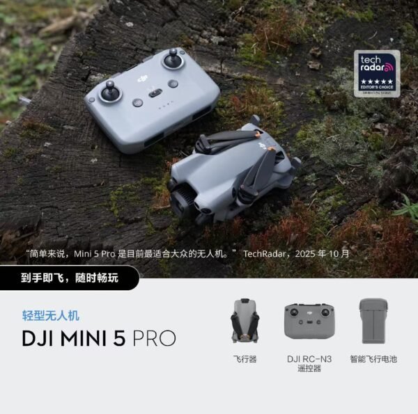 O1CN018VJUs7n7TnE2gAS5_2222579028888-0-cib.jpg DJI Mini 5 Pro Aerial Camera Drone