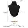 Microfibre Necklace Display Bust - Metal Jewellery Stand