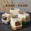 Fully Enclosed Cat Litter Box, Extra Large Anti-Splash, Thickened Drawer-Type Double-Door Cat Toilet