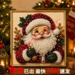 Cross-Border Christmas Pearl Diamond Sticker Painting DIY Kit, Amazon Bestseller