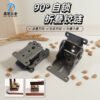 90 Degree Double-Brake Folding Hinge - Concealed Self-Locking
