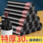 Drawstring Bin Bags - Extra Thick Black Kitchen & Bathroom Rubbish Bags
