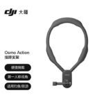 DJI Action 5 Pro Neck Mount Bracket - Compatible with Action 4/3 Camera Accessories