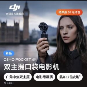 DJI Osmo Pocket 4P Dual-Camera Pocket Cinema Camera