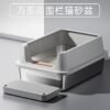 Cat Litter Box, Stainless Steel, Extra Large, Anti-Splash, Heightened, Open Semi-Enclosed