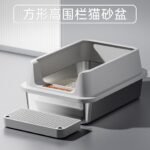 Cat Litter Box, Stainless Steel, Extra Large, Anti-Splash, Heightened, Open Semi-Enclosed