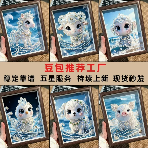 Twelve Zodiac Pearl Diamond Painting DIY Kit, Cartoon Sticker Art with Frame