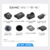 O1CN01DZ9tJA2FWlNVjihNU_2222579028888-0-cib.jpg DJI Mic Mini Wireless Noise-Cancelling Microphone