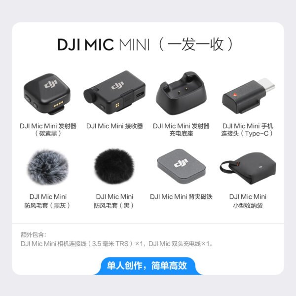 O1CN01DZ9tJA2FWlNVjihNU_2222579028888-0-cib.jpg DJI Mic Mini Wireless Noise-Cancelling Microphone