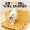 O1CN01E9XZ1F1Kw15L2UY7n_2219543801227-0-cib Cat Litter Mat to Prevent Litter from Being Carried Out, Litter Control Mat, Anti-Splash Double-Layer Elevated Foot Mat, Cat Litter Spill Prevention Board