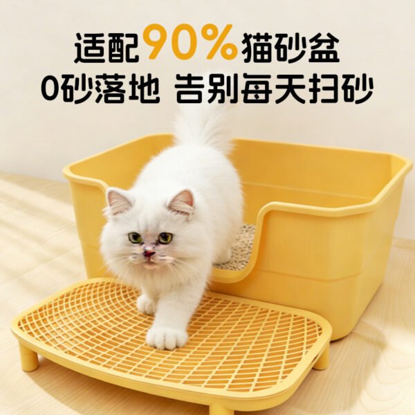 O1CN01E9XZ1F1Kw15L2UY7n_2219543801227-0-cib Cat Litter Mat to Prevent Litter from Being Carried Out, Litter Control Mat, Anti-Splash Double-Layer Elevated Foot Mat, Cat Litter Spill Prevention Board