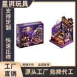 Halloween DIY 3D Miniature Puzzle Scene - Handmade Educational Model Kit