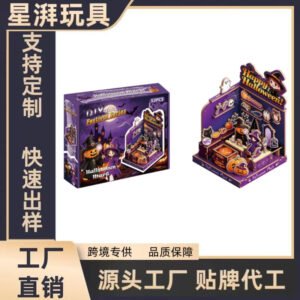 Halloween DIY 3D Miniature Puzzle Scene - Handmade Educational Model Kit