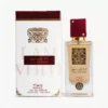 Lattafa Perfume 100ml - Unisex