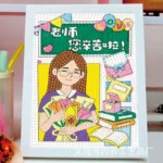 Teacher's Day Diamond Painting DIY Kit, Full-Diamond Student Gift