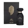 Al Haramain Natural Series Amber Oud Iris Unisex Perfume 100ml (Bulk 500pcs)