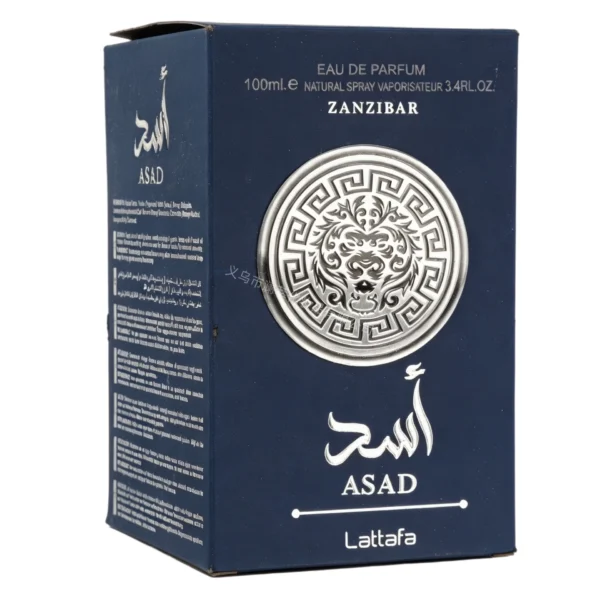 Lattafa Asad Blue Lion Perfume for Men 100ml