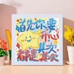 Healing Words Diamond Painting DIY Kit, Text Motivational Sticker Art with Frame