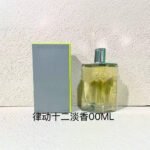 H24 Rhythm 24 Fresh Awakening Men's Eau de Toilette 100ml