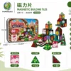 O1CN01KNYyza2EcQerFuu3k_2222124958765-0-cib.jpg_ Magnetic Building Blocks Set - Themed Magnetic Sheet Tiles (60pc)
