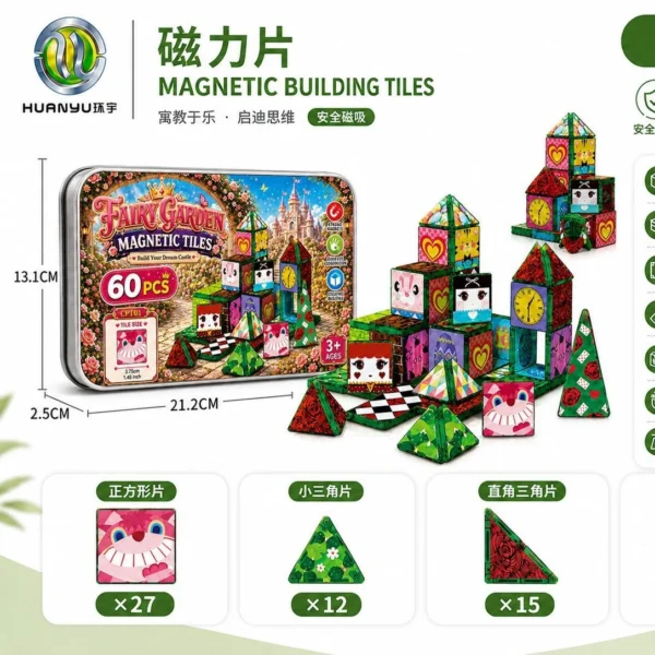O1CN01KNYyza2EcQerFuu3k_2222124958765-0-cib.jpg_ Magnetic Building Blocks Set - Themed Magnetic Sheet Tiles (60pc)