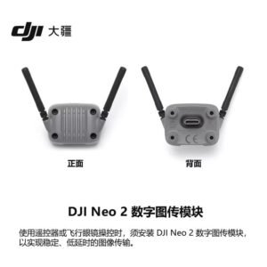 DJI Neo 2 Digital Image Transmission Module - NEO2 Drone Accessory