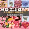 Mother's Day Digital Oil Painting DIY Kit, Small Size Cartoon Coloring