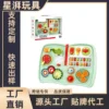 Colorful Light-Up Busy Book Toy - Early Learning Sensory Activity Book