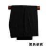 Black (single pants) Blue Double-Breasted Suit Men's Formal British Fashion Wedding Groomsman Suit Business Casual Suit Men's Clothing