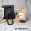 Cross-Border Perfume: 75ML No. 9 Mysterious Rose, No. 63 Twilight Intoxication, No. 25 Night Ylang-Ylang