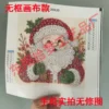 Cross-Border Christmas Pearl Diamond Sticker Painting DIY Kit, Amazon Bestseller