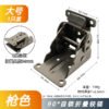 90 Degree Double-Brake Folding Hinge - Concealed Self-Locking