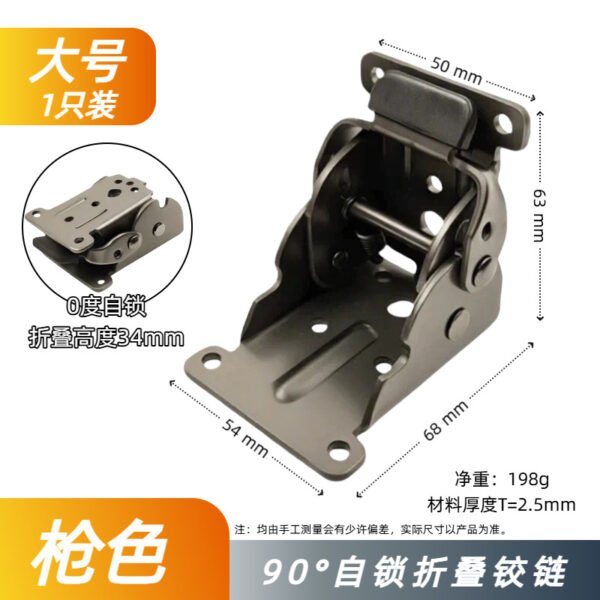 90 Degree Double-Brake Folding Hinge - Concealed Self-Locking