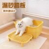 Cat Litter Box Mat, Sand Leakage Prevention Board, Extra Large Anti-Splash Cat Toilet Step Mat