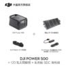 DJI Power 500 Portable Outdoor Power Bank 220V