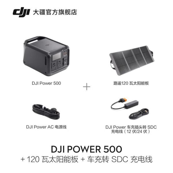 DJI Power 500 Portable Outdoor Power Bank 220V