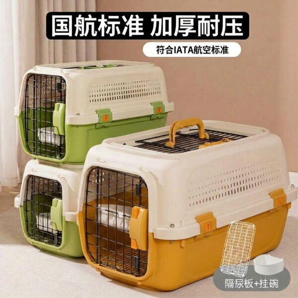 Pet Airline Carrier Box for Cats and Dogs, Portable Travel Crate, Car Carrier for Dogs, Cat Bag, Small Pet Supplies