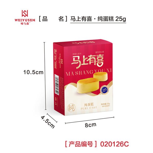 Half-Baked Cheese Cakes & Sponge Cakes - Individually Wrapped Snack Packs