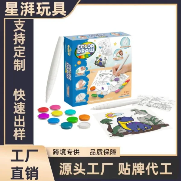 Magic Color-Reveal Painting Pen Set - Dinosaur Theme