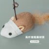 Cat Teaser Wand with Long Durable Feather Rod, Self-Entertainment Boredom-Relief Gadget, Solid Wood Rod That Won't Break, with Bell, Mouse Cat Toy