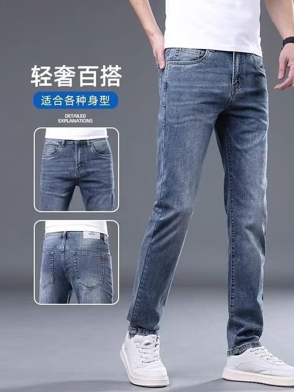 Men's Stretch Ice Silk Jeans - Lightweight Straight Leg Summer Denim
