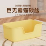 Cat Litter Box Extra Large Fully Semi-Enclosed Anti-Splash Open Cat Toilet Cat Litter Box Cat Supplies
