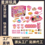 Kids Pretend Play Kitchen Tableware Set - Tea Set, Dessert & Dinnerware