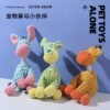 Pet Supplies Dog Vocal Teething Toys, Bite-Resistant Plush Dolls, Interactive Chewing Toys