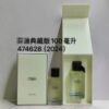 Formal Perfume Roman Fountain Baguette Hello Dear Earth Original Brand Perfume 100ml